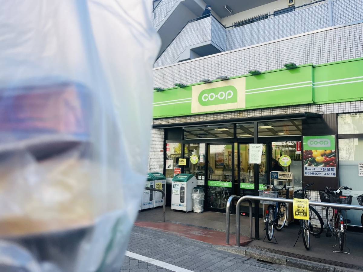 【コープ】でまたスゴイの見つけた!