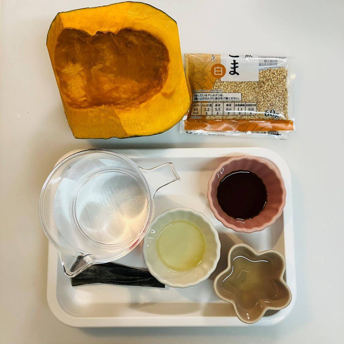 JAグループ公式の「皮ごとかぼちゃのほっこり煮」のレシピ