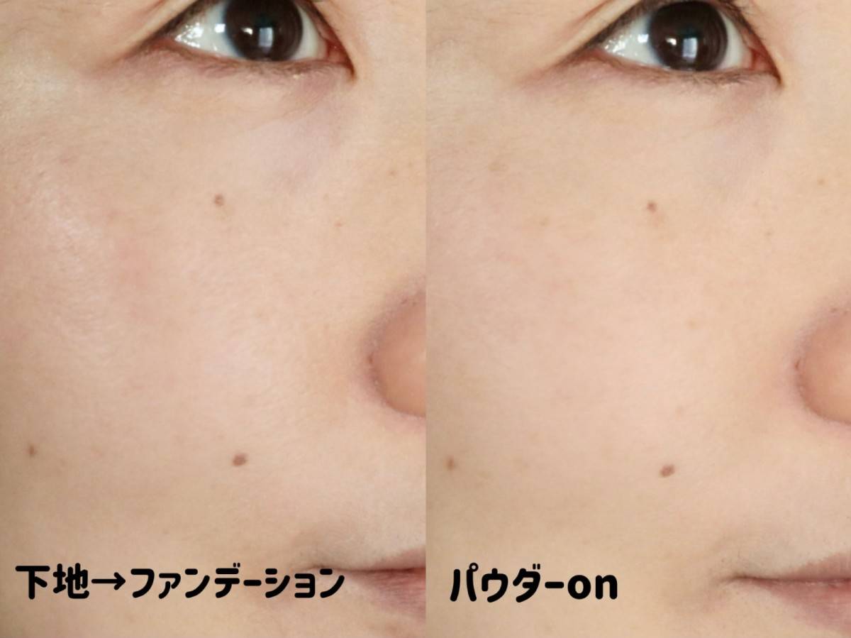 NARS ライトリフレクティングセッティングパウダー プレスト N　5894 crystalトランスルーセント(before,after)