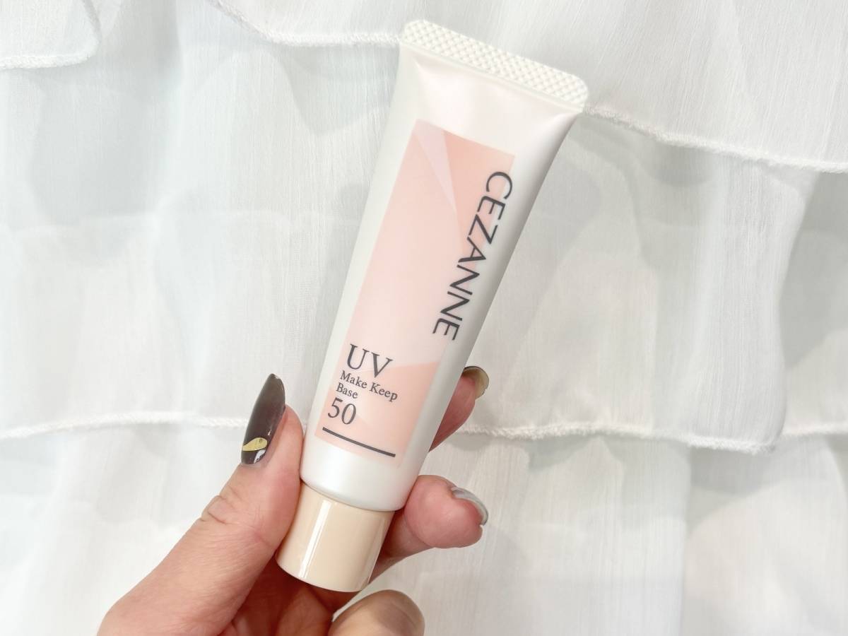 皮脂テカリ防止下地50ナチュラルベージュ