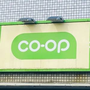 【コープ】でまたスゴイの見つけた。人気商品が腰を抜かすほどウマいよ