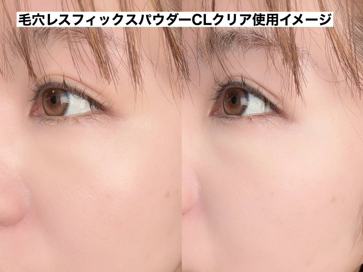 毛穴レスフィックスパウダー使用イメージ
