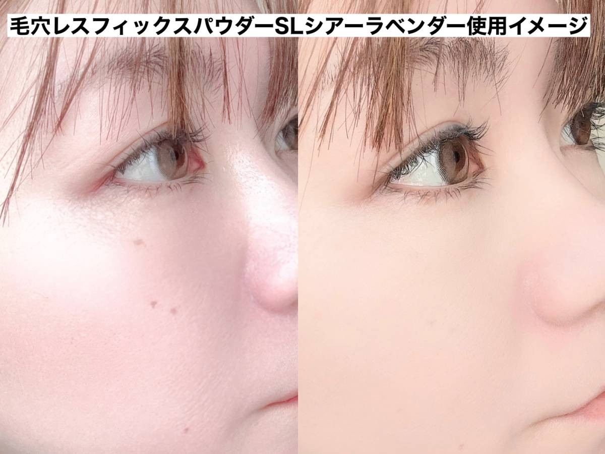 毛穴レスフィックスパウダー使用イメージ