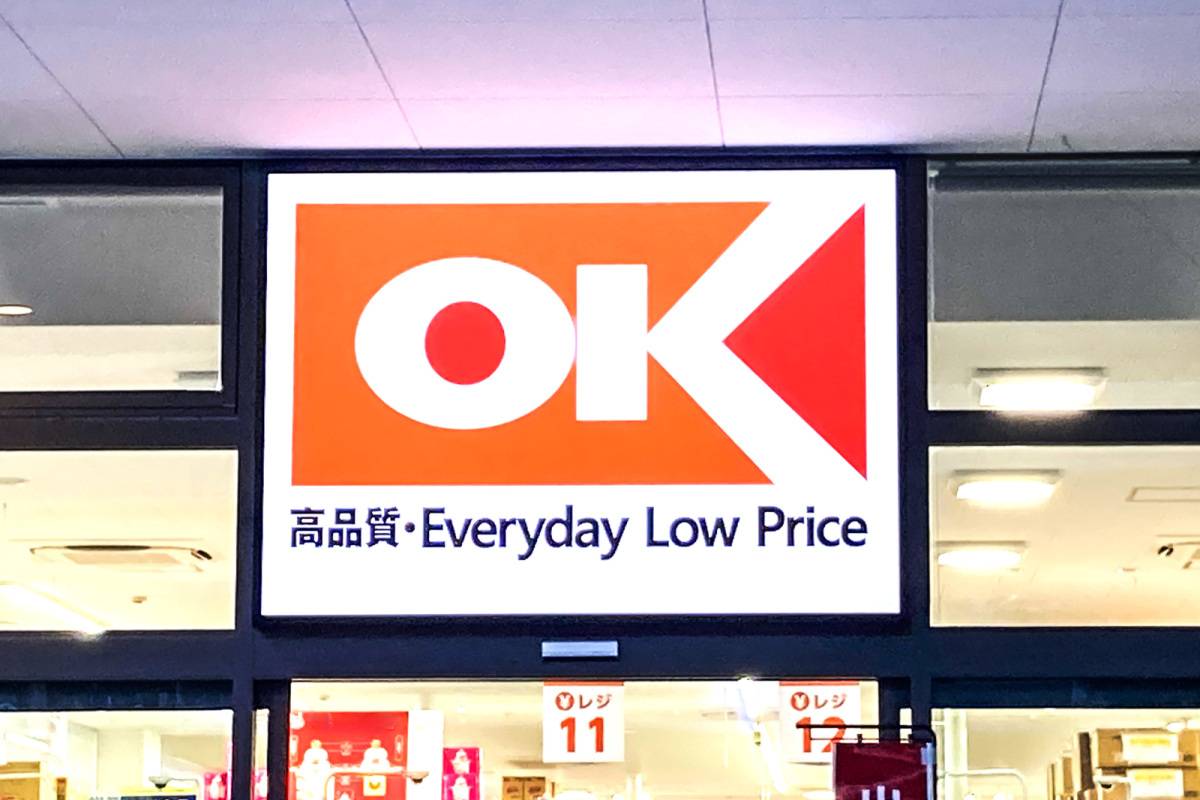 使い勝手の良い一品、みつけた！
