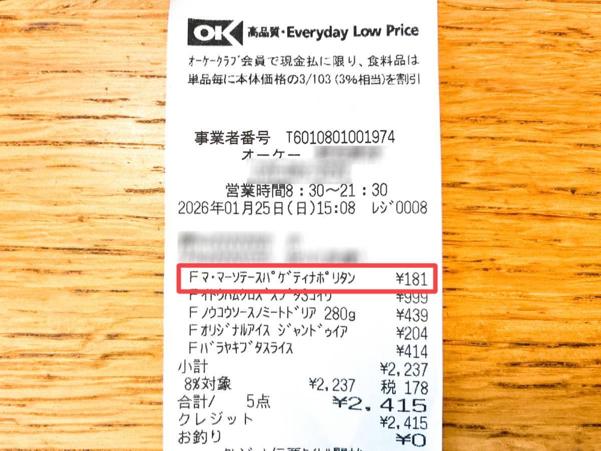 定番洋食をおうちで♡