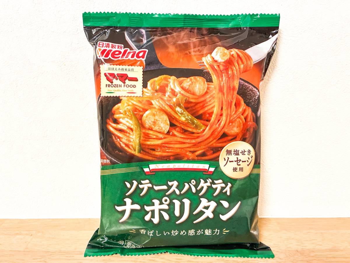 定番洋食をおうちで♡