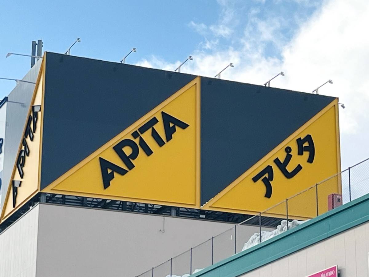 これはテンションあがるやつ……♡