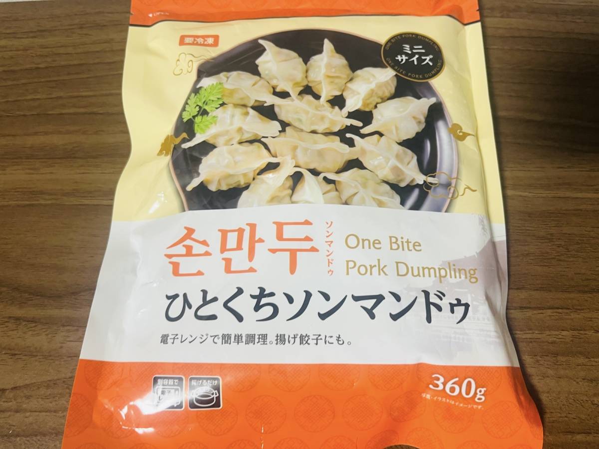 人気商品を買ってみた！