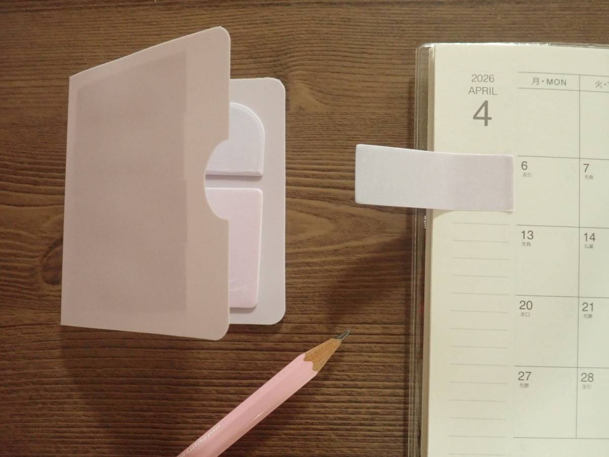 ダイソーのファイル風ふせん(CHM、パープル&グレー、90枚)