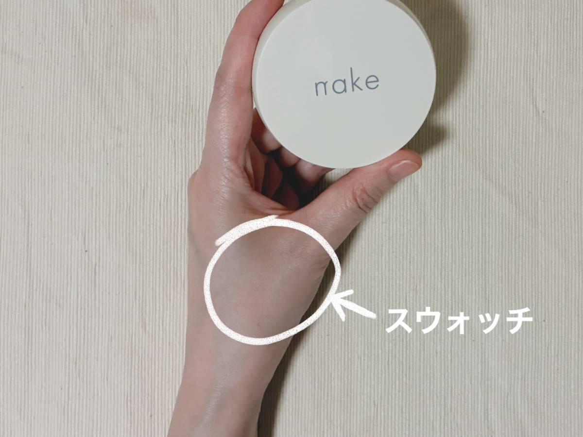 nake ネイク オイルブロックパウダー 01 クリア スウォッチ 本体 筆者手
