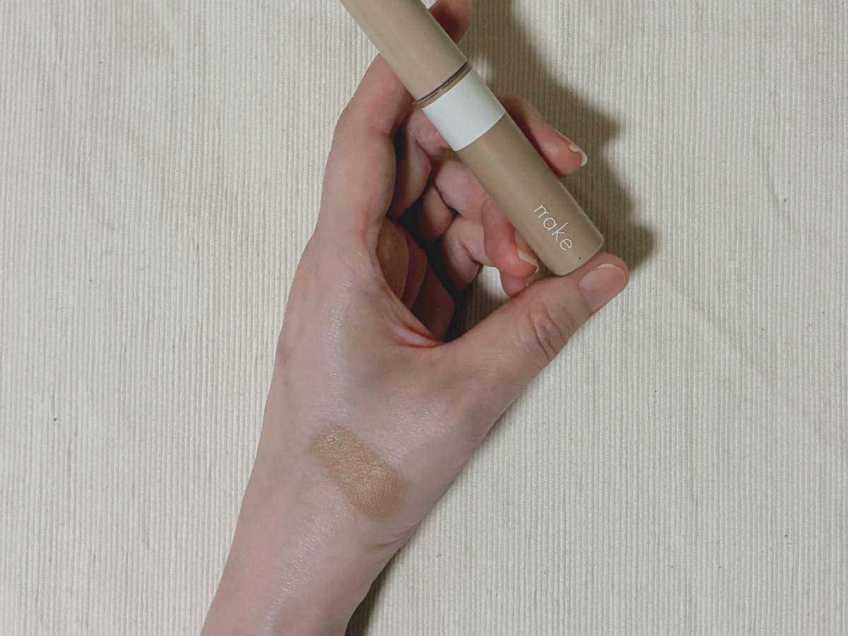 nake ネイク ブロウカラー コンシーラー 01 ミルクティーベージュ 眉マスカラ スウォッチ 本体 筆者手