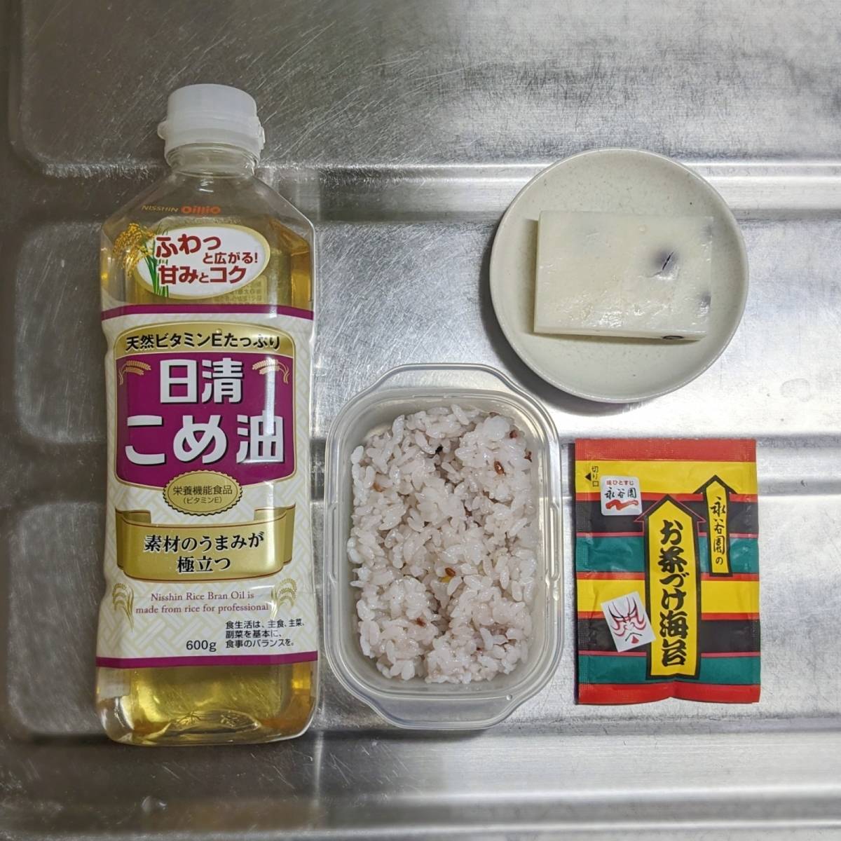 永谷園公式の「揚げもち茶づけ」のレシピ」