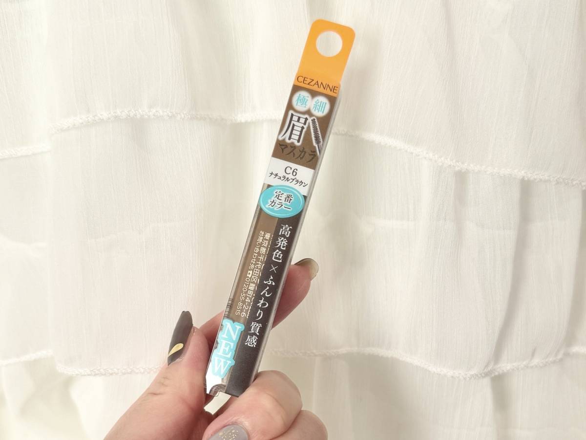 極細アイブロウマスカラパッケージ