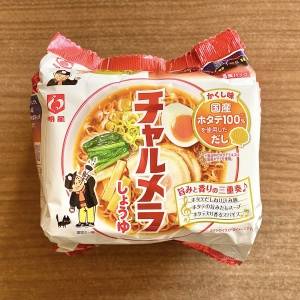 倍量で作ればよかった……。「チャルメラ」の最高に旨いアレンジレシピ