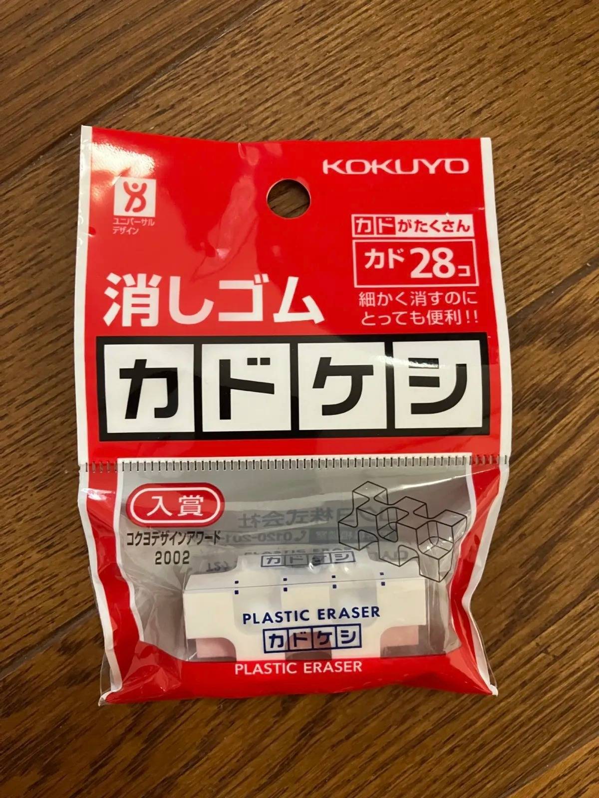 Seria(セリア):消しゴム カドケシ ミディアム