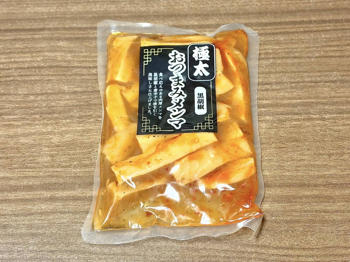 人気商品を買ってみた!