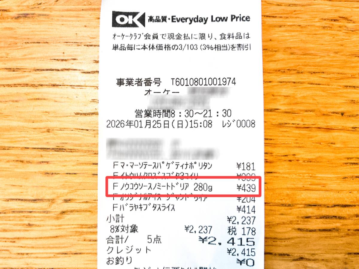 ごちそう感のある洋食メニュー!