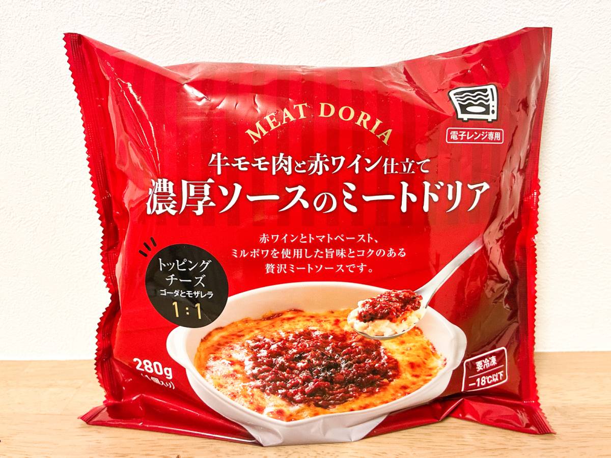 ごちそう感のある洋食メニュー!