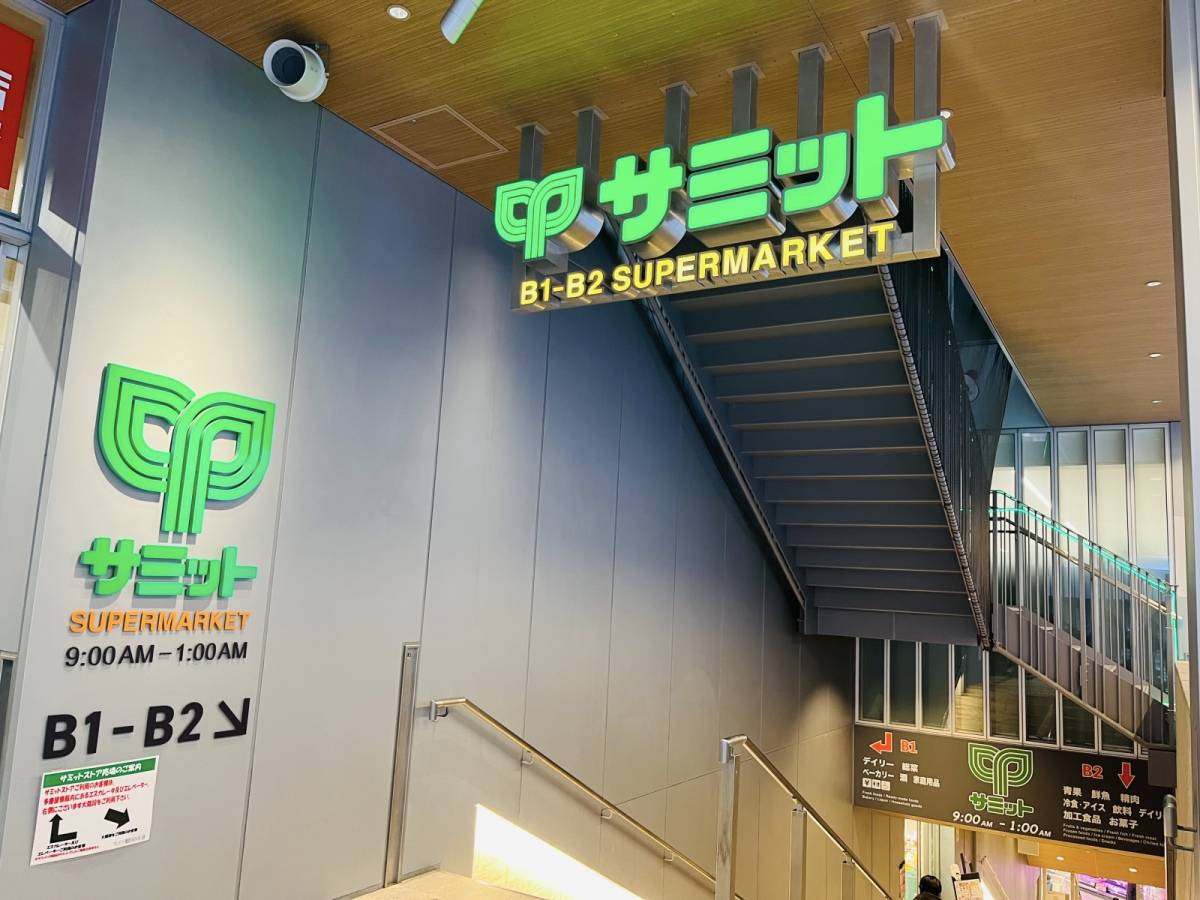 サミットの人気商品を買ってみた♪