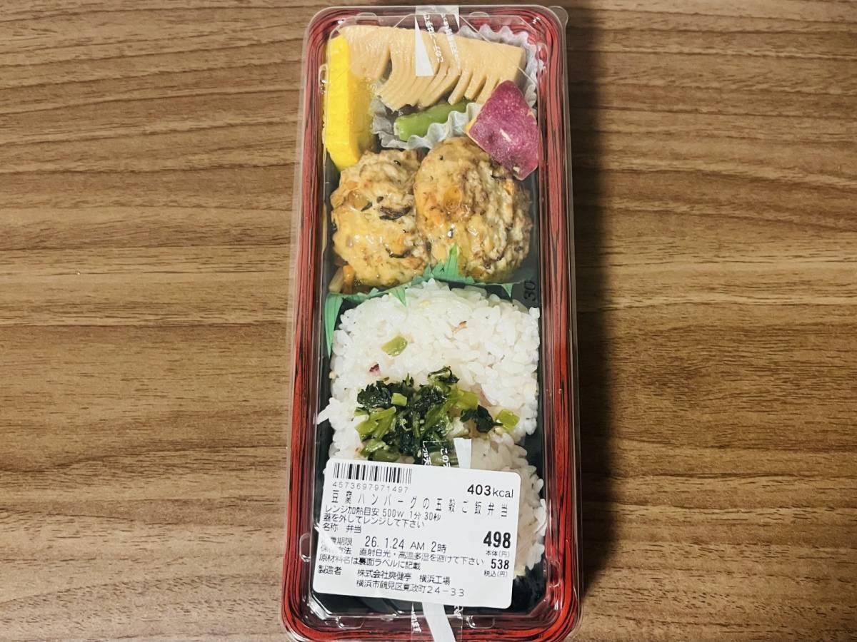 コープの人気商品を買ってみた！