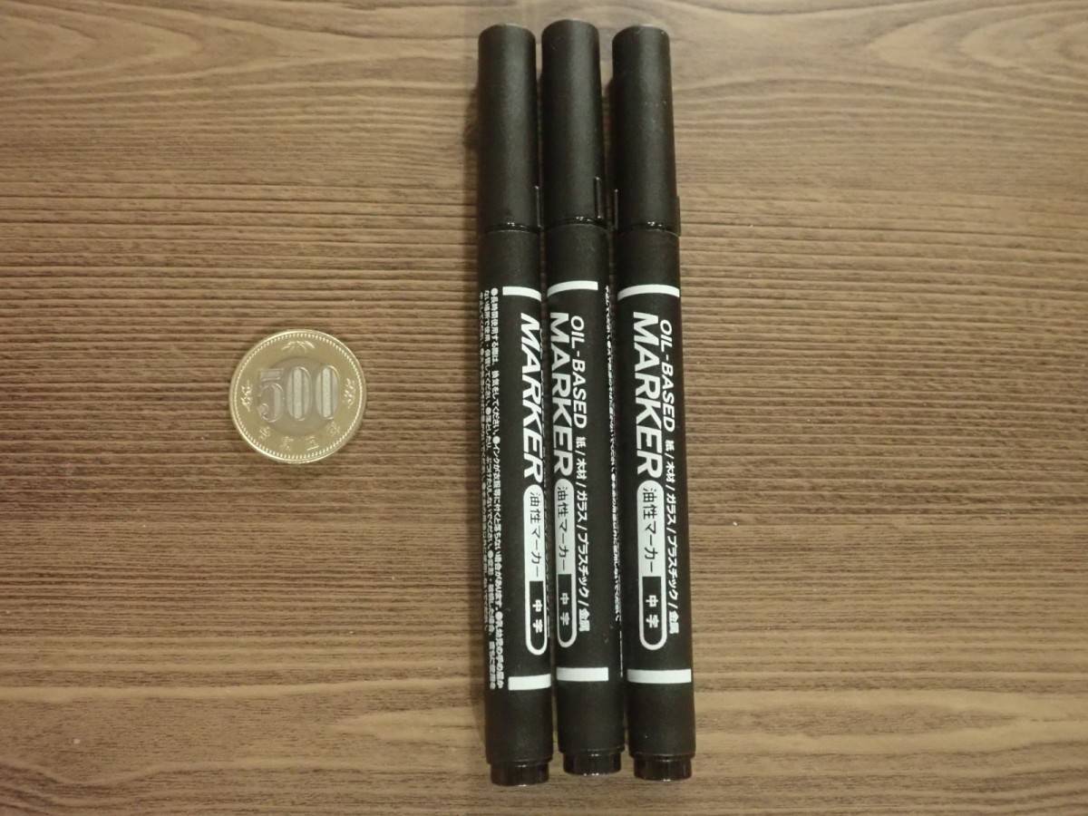 ダイソーの油性マーカー(黒、中字、3本)
