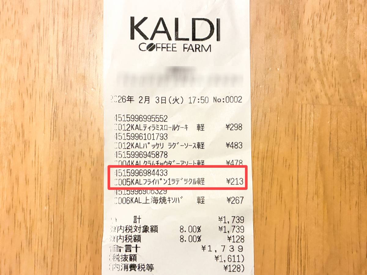 気になる新作発見♪