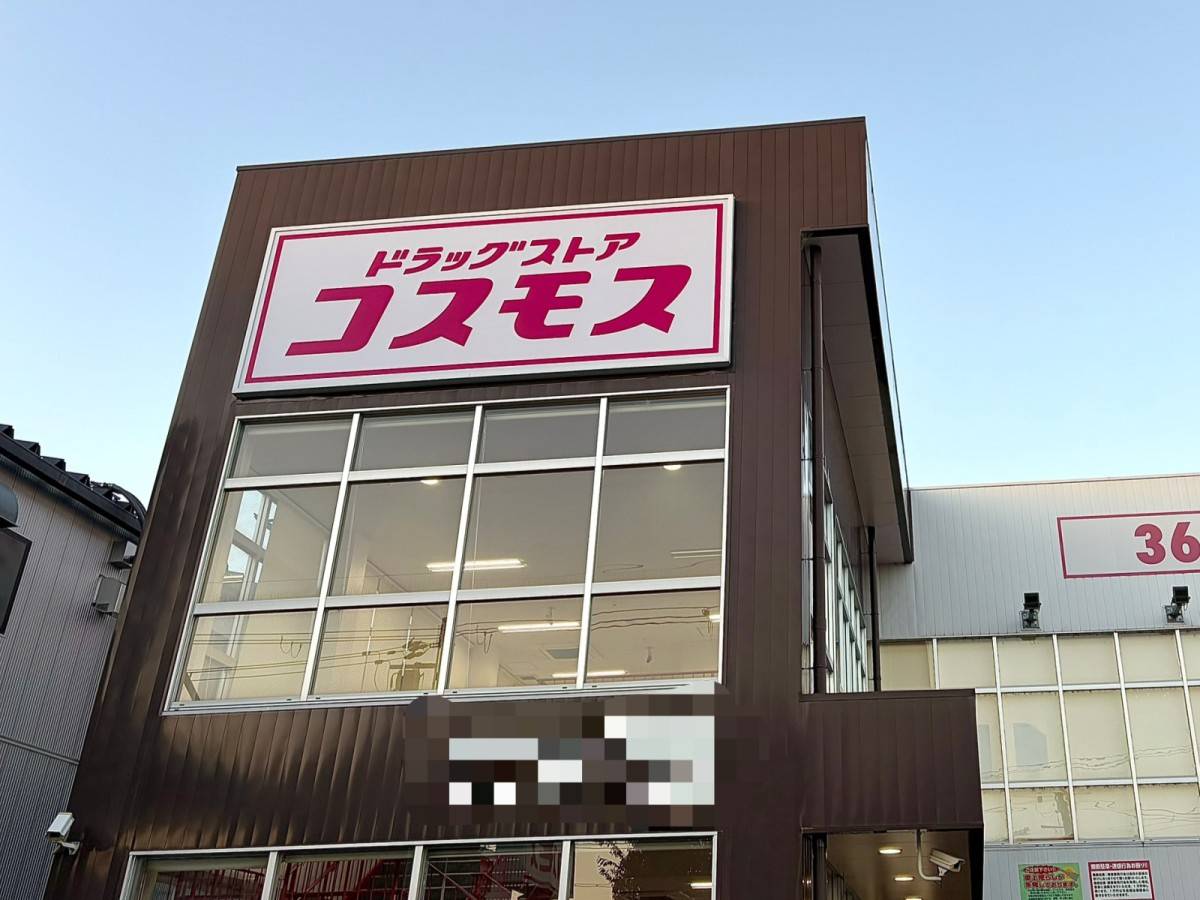 人気商品を買ってみた!