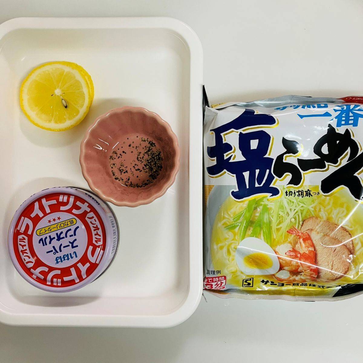 サッポロ一番公式の「すっぱ爽やか〜レモンレモンラーメン」のレシピ