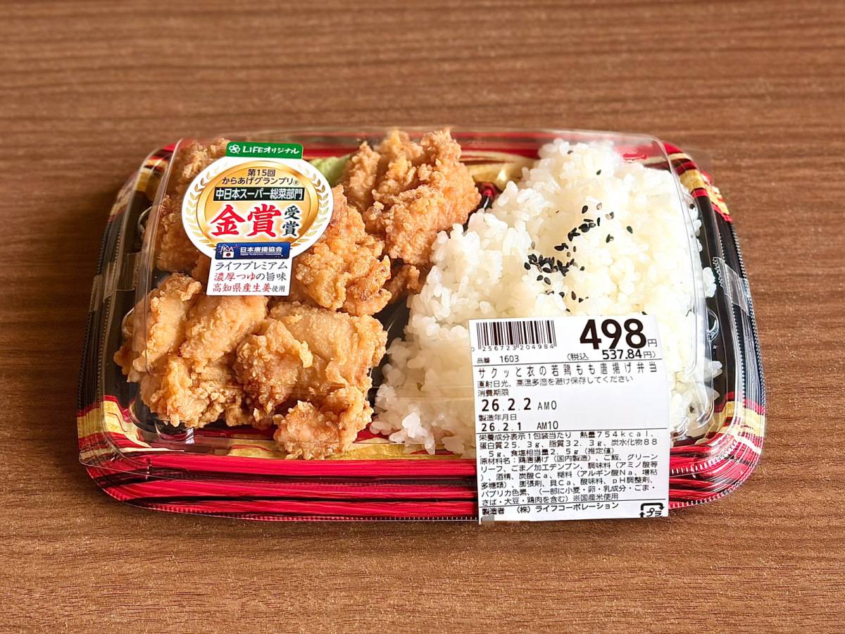 人気商品を買ってみた!