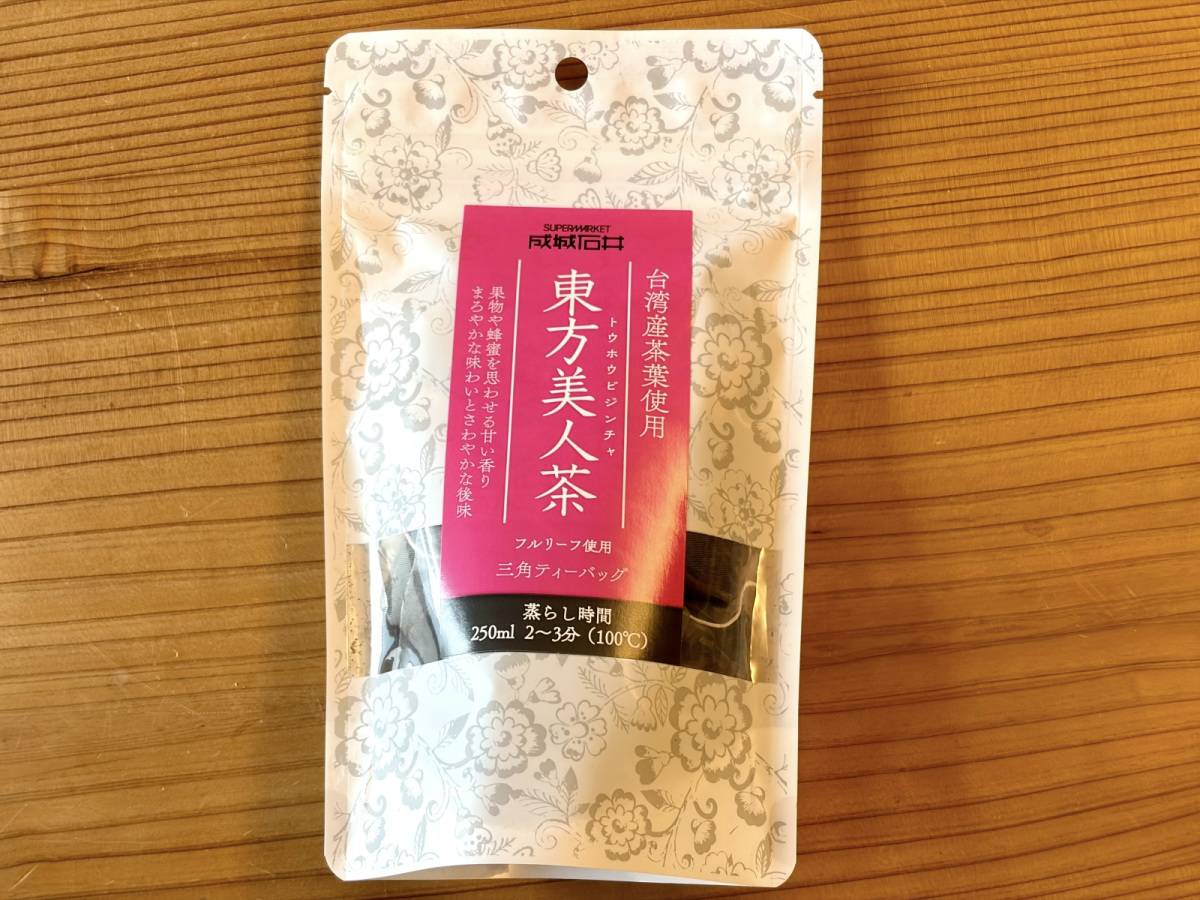 注目の商品が発売中！