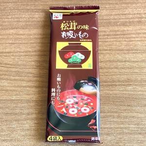 考えた人に土下座だわ。レンジでできる「お吸い物の素」の活用レシピ