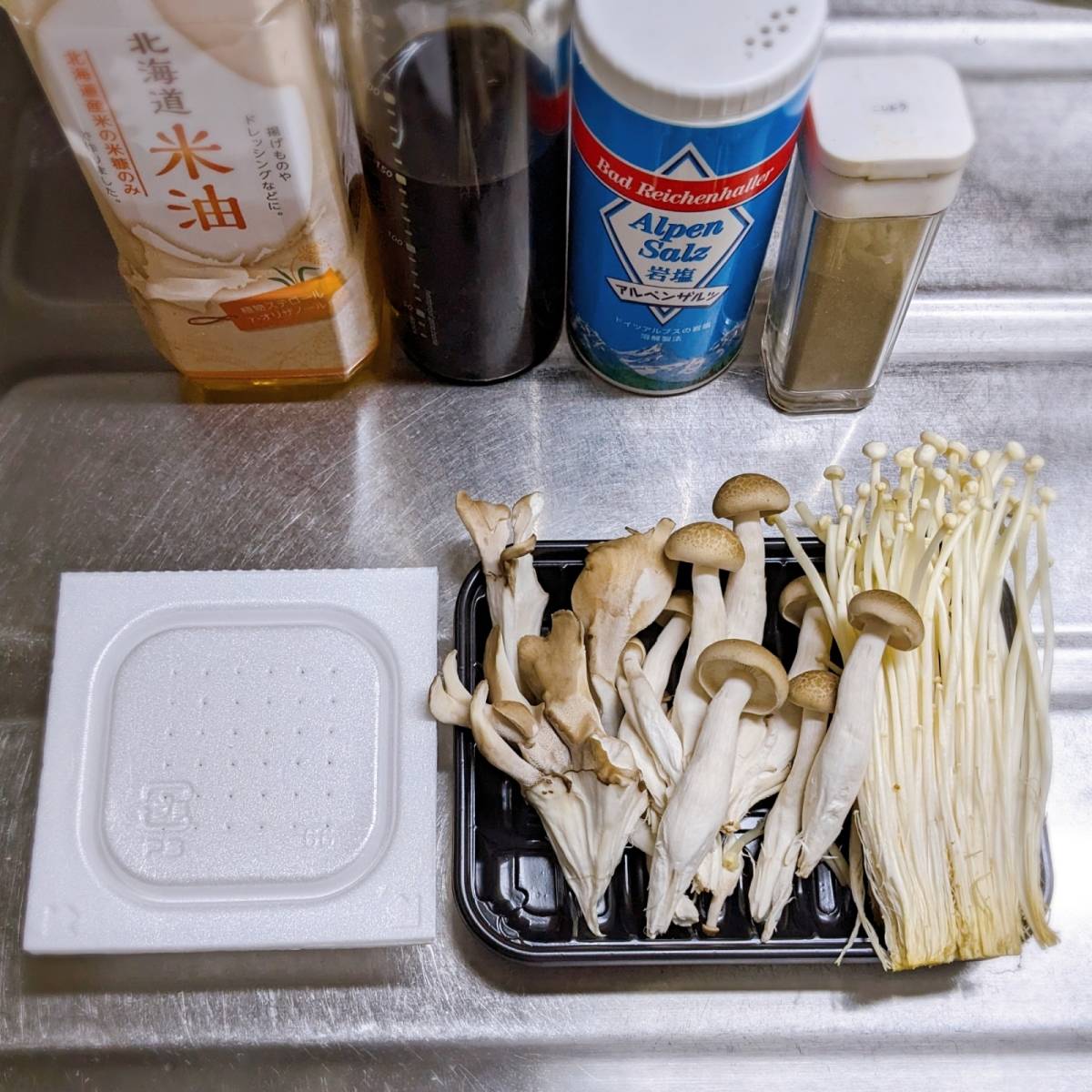 タカノフーズ公式の「たっぷりキノコの納豆炒め」のレシピ