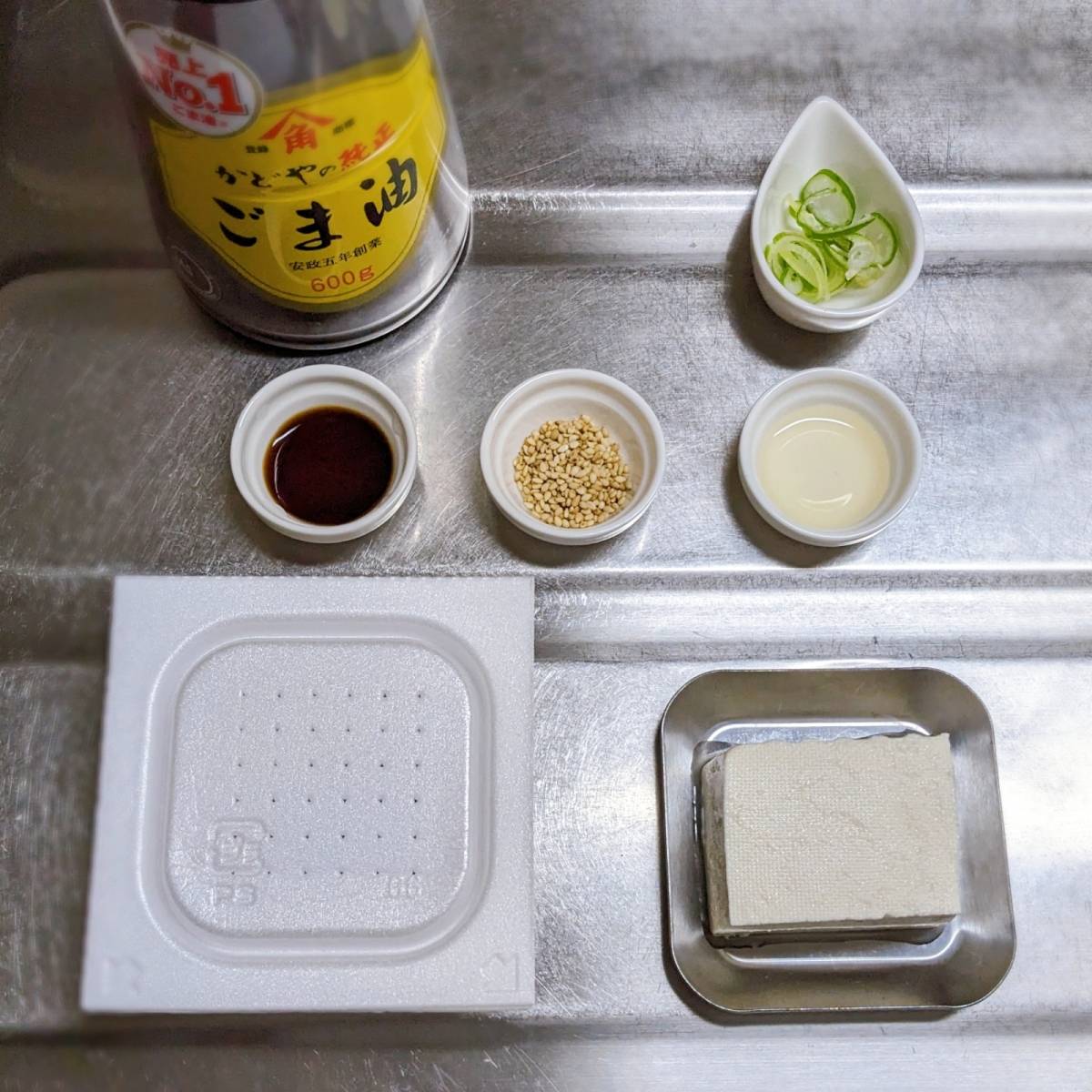 タカノフーズ公式の「煎りごまなっとうふ」のレシピ