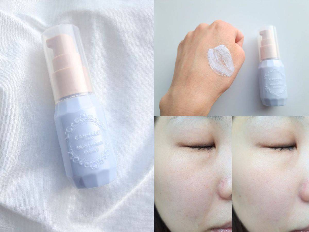 CANMAKE「モイストプリズムプライマー」