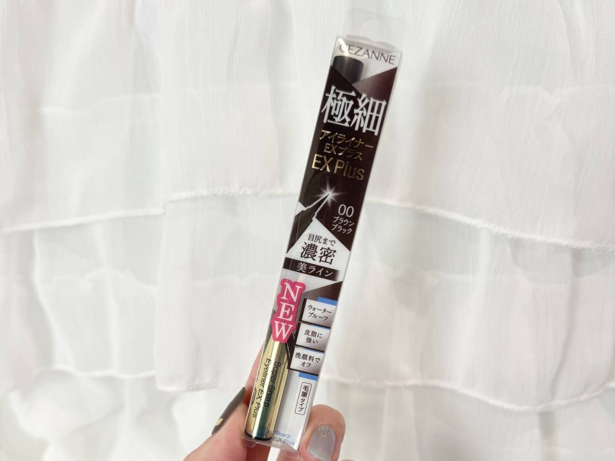 極細アイライナーEXプラスパッケージ