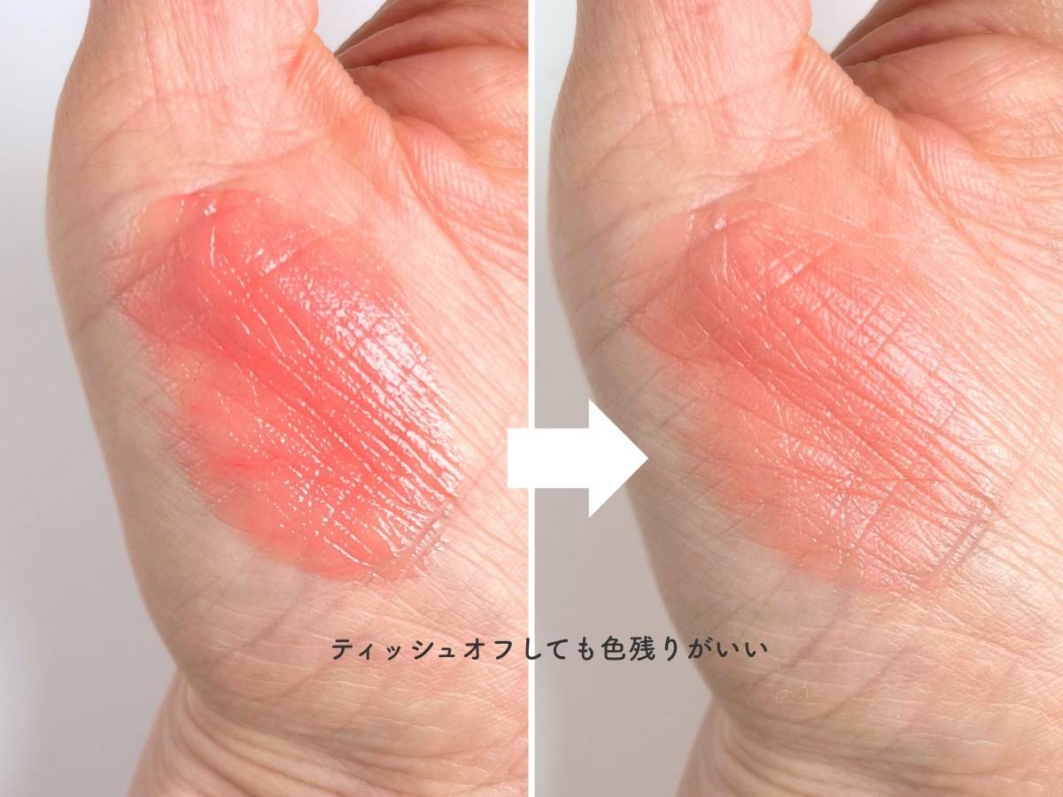 Dinto ブラーグローイリップティント #234 Laetitiaの色残り