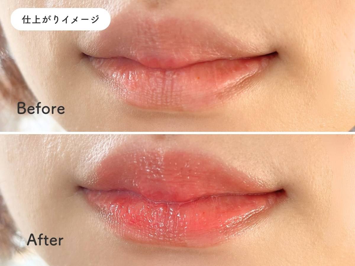 Dinto ブラーグローイリップティント #234 Laetitiaの仕上がりイメージ