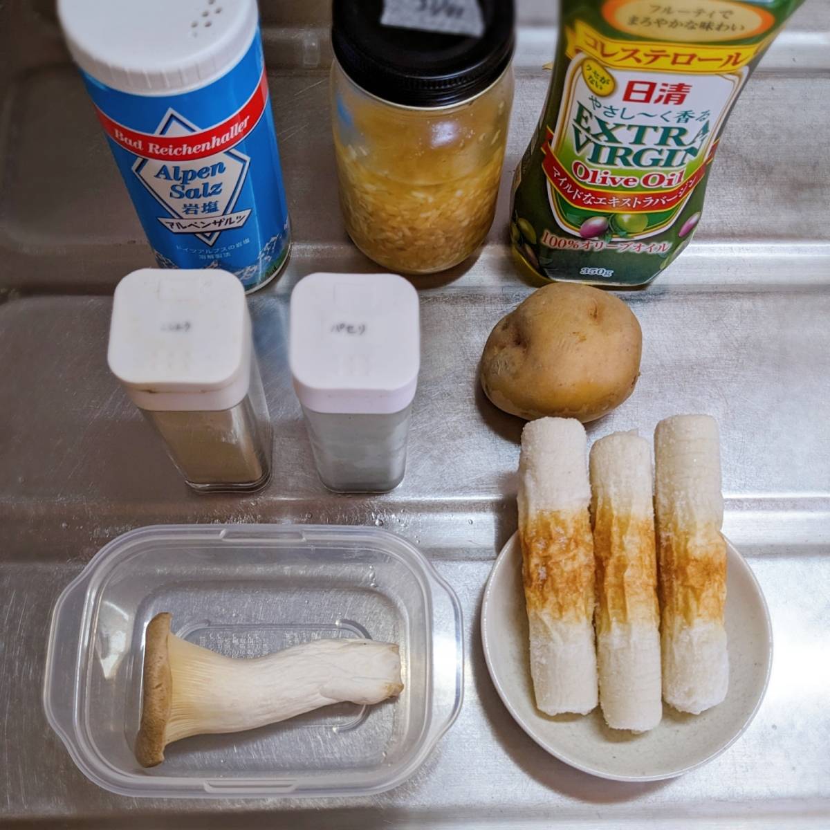 ニッスイ公式の「活ちくわとじゃがいものガーリックソテー」のレシピ