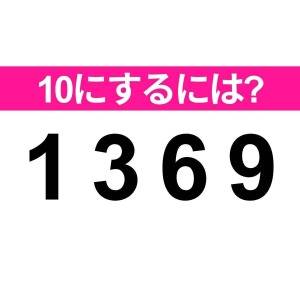  1 3 6 9 