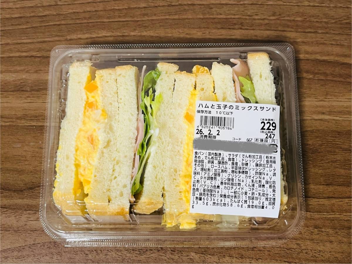 人気商品を買ってみた!