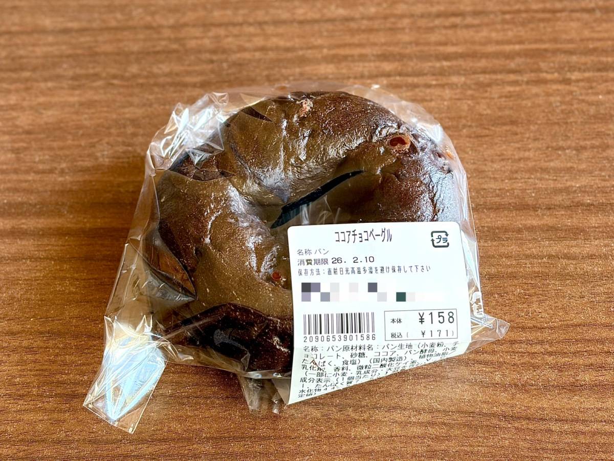 期間限定の新商品を買ってみた!