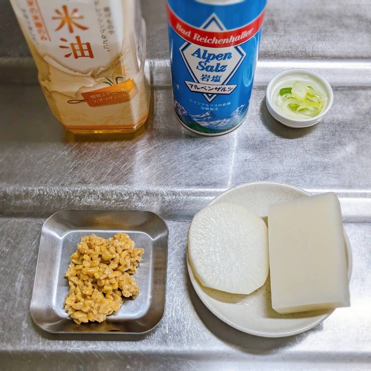 タカノフーズ公式の「からみ納豆揚げもち」のレシピ