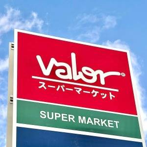もうずっと【バロー】に通うわ……。新商品がびっくりするほどウマいよ