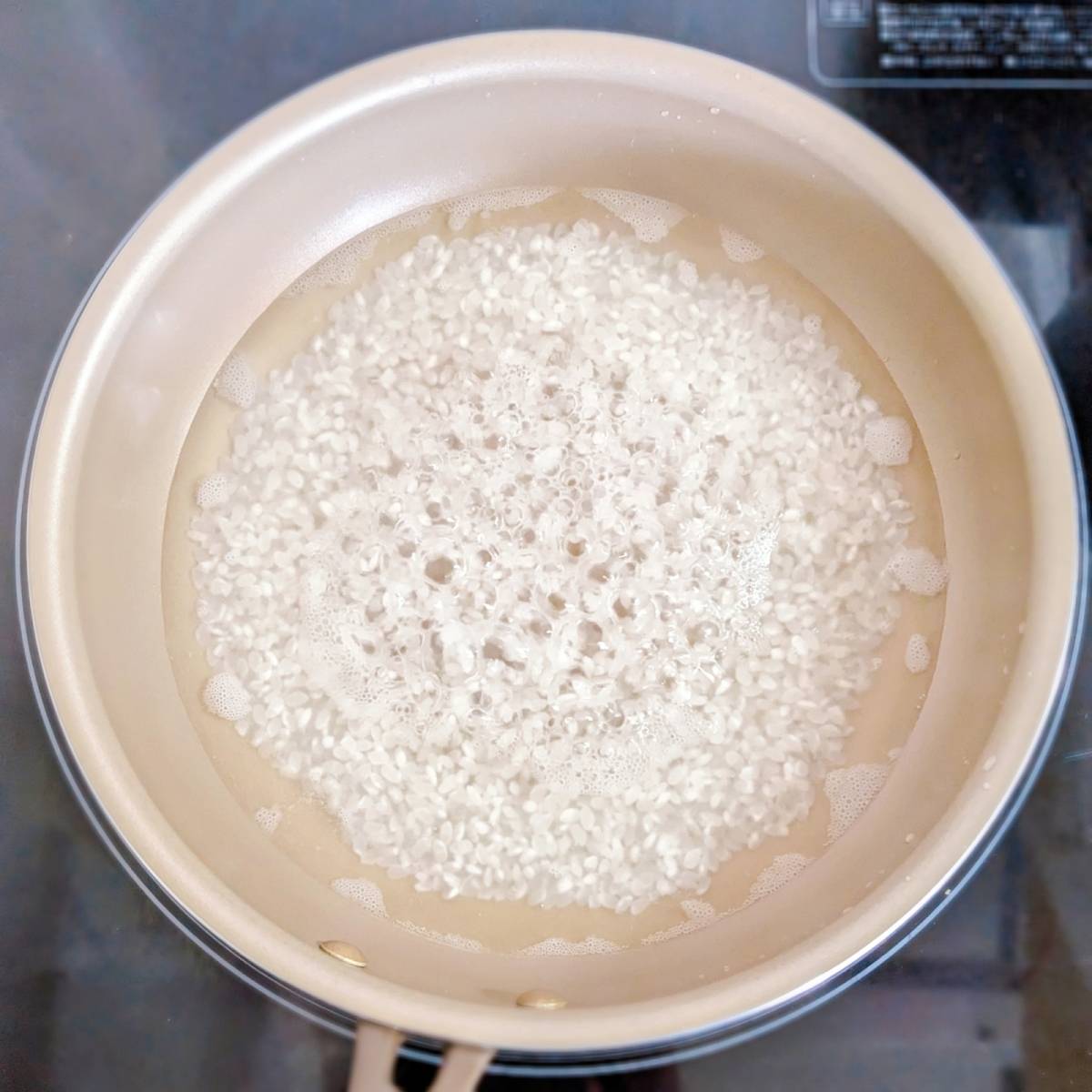 タカノフーズ公式の「納豆がゆ」のレシピ