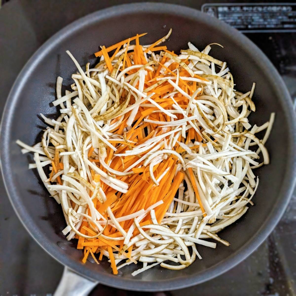 ヤマキ公式の「きんぴらごぼう」のレシピ