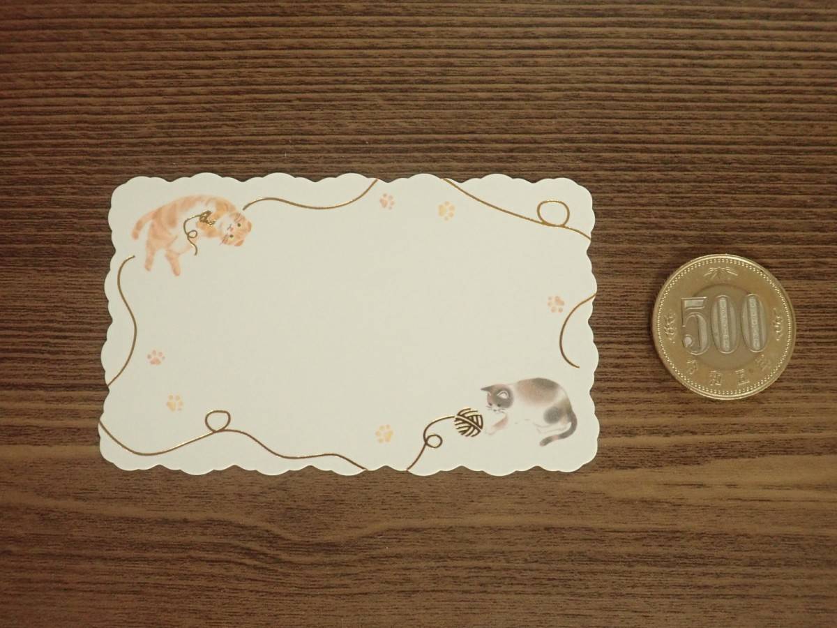 ダイソーのメッセージカード(ノーブルコレクション、ネコ、20枚)