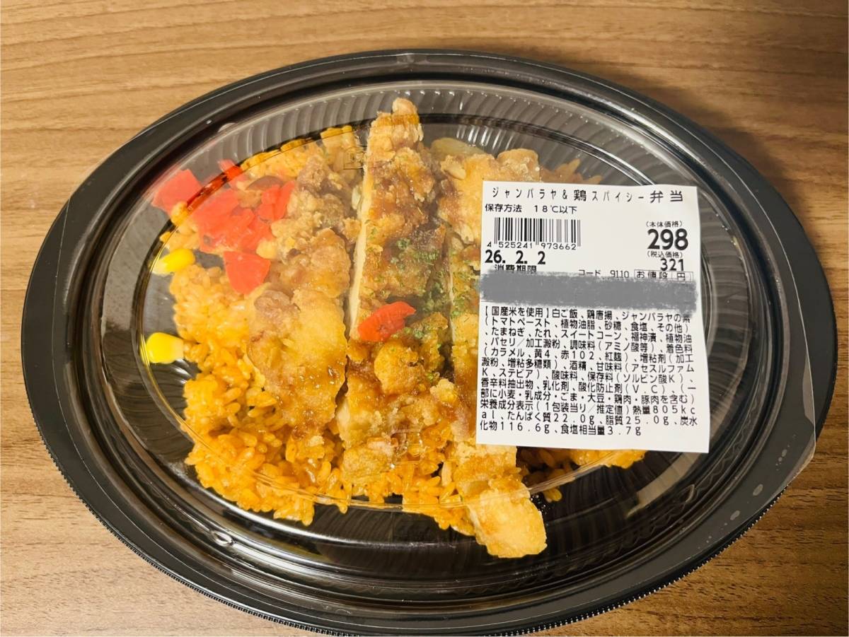 人気商品を買ってみた!