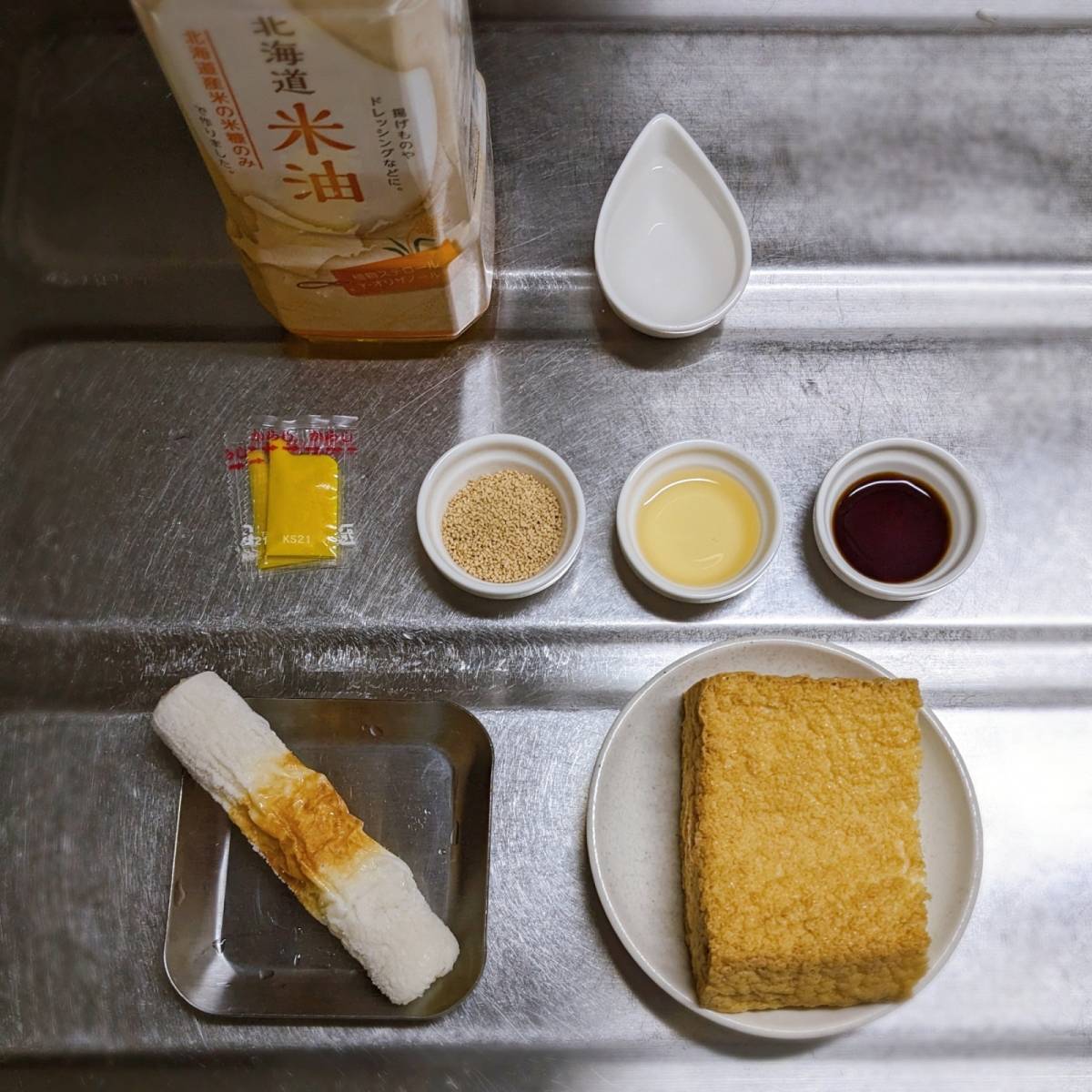 ニッスイ公式の「活ちくわと厚揚げのからし炒め」のレシピ