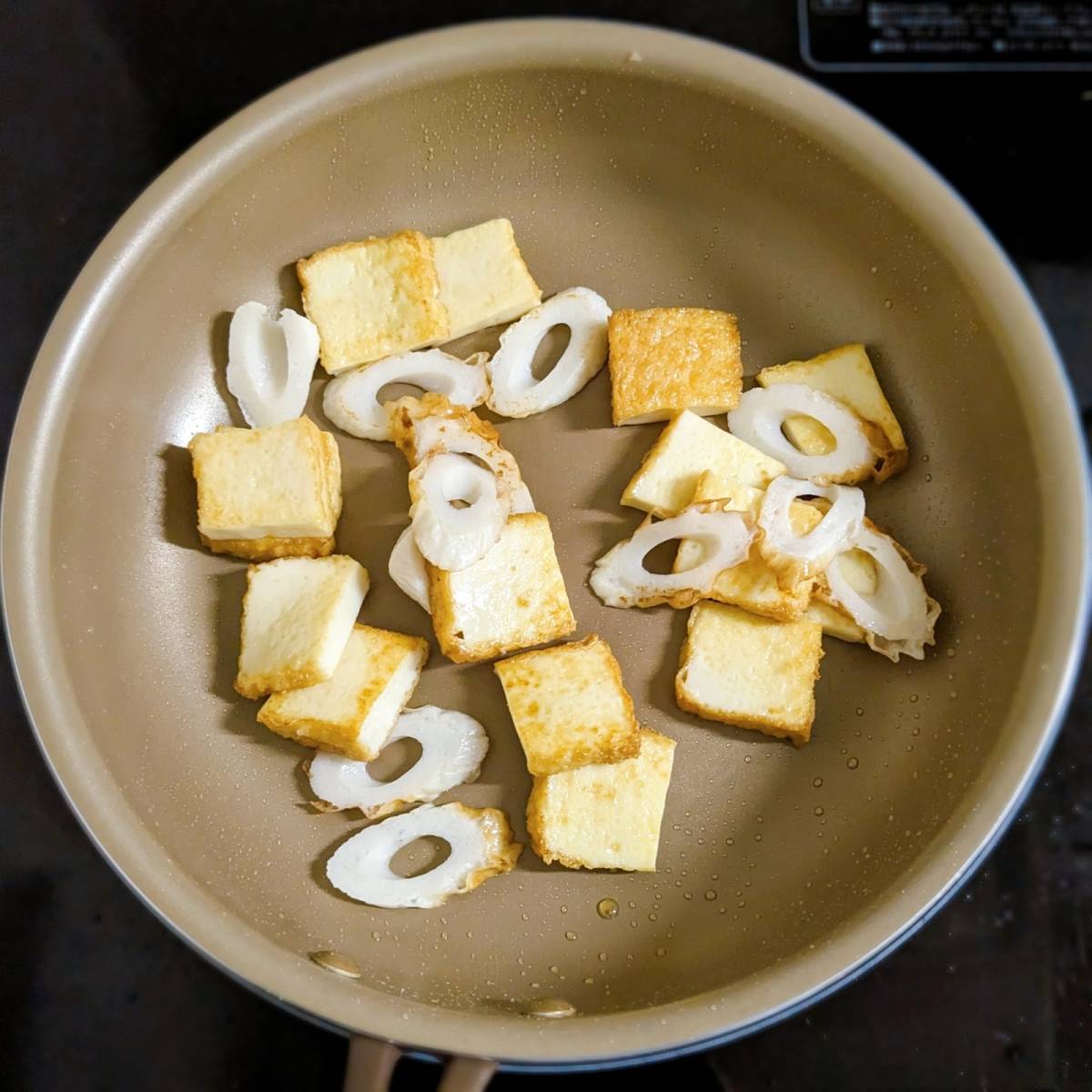 ニッスイ公式の「活ちくわと厚揚げのからし炒め」のレシピ