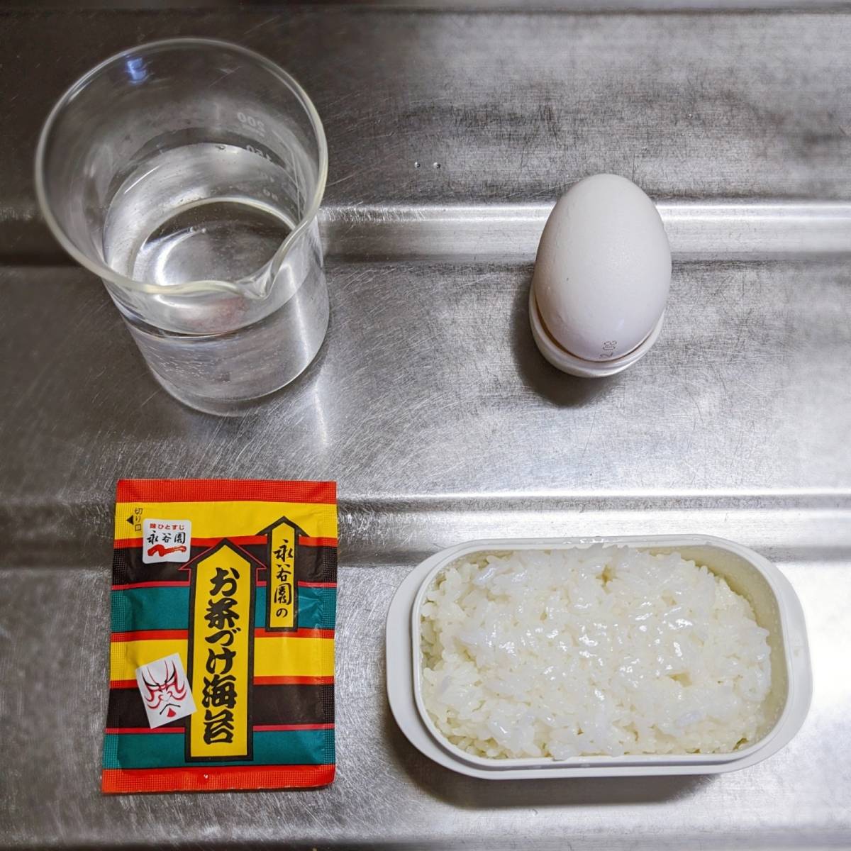 永谷園公式の「おひさま茶づけ」のレシピ